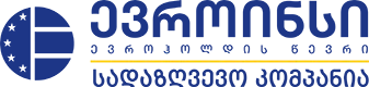 სადაზღვევო კომპანია ევროინს ჯორჯია (ადმინისტრაციული ოფისი)
