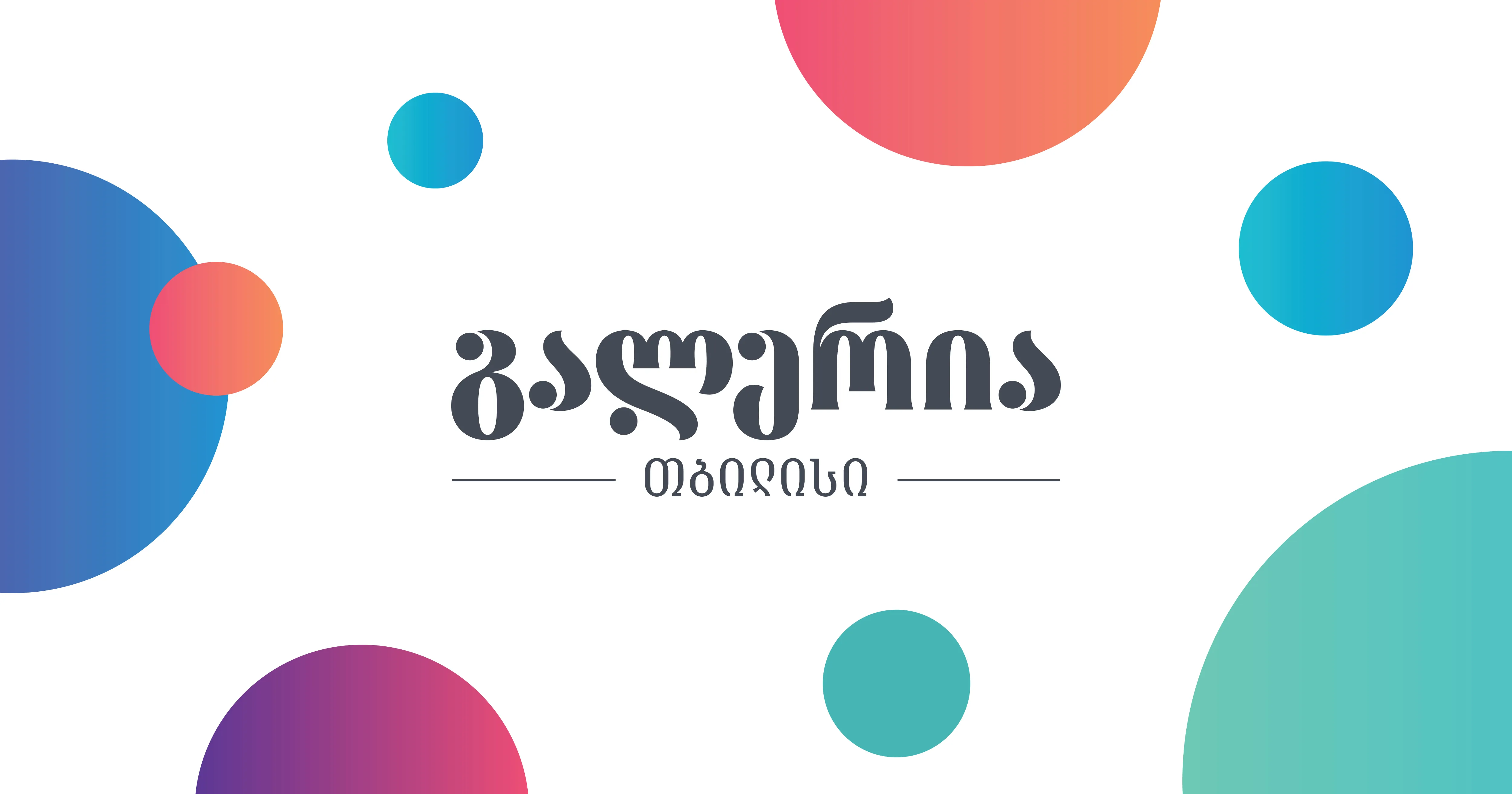 ჯი ენ სი