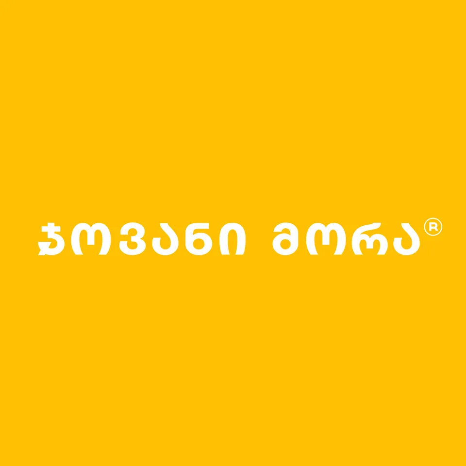 მორა