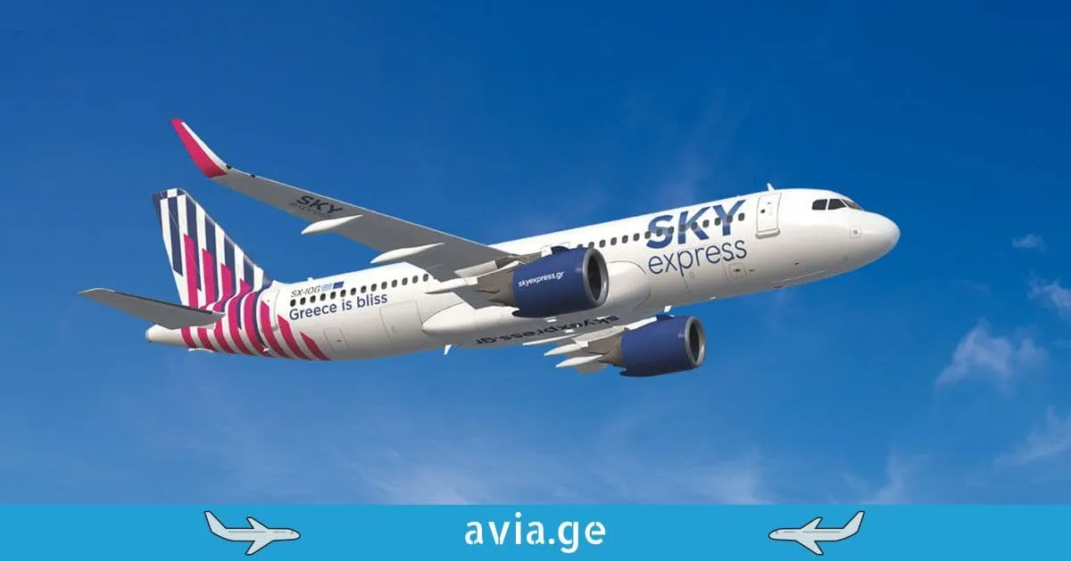 aviakompania-sqai-eqspresi-sky-express