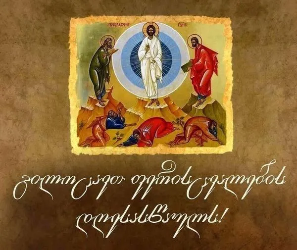 martlmadidebeli-eklesia-dghes-matskhovris-feritsvalebas-aghnishnavs