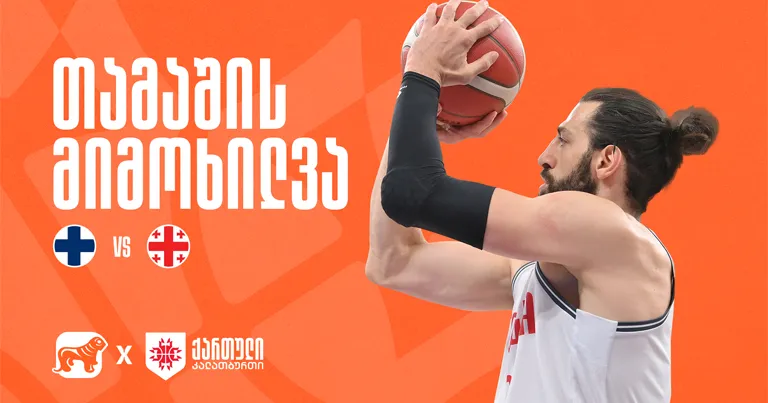 sakalatburto-nakrebis-tsarmatebuli-tamashi-evrobasketis-shesarchev-turnirze-nakrebis-mtavari-sponsori-saqartvelos-bankia