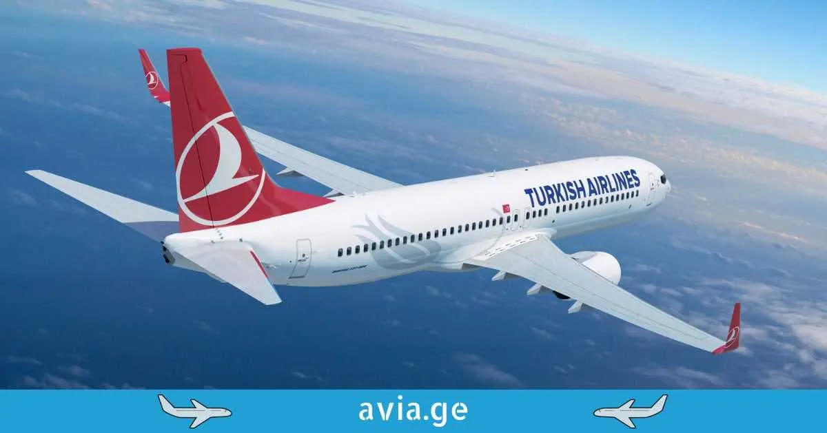 turkish-airlines-spetsialuri-fasebi-tbilisis-aeroportidan