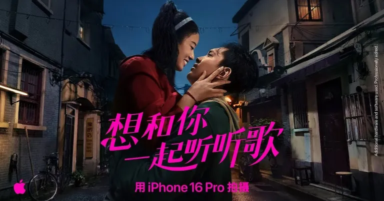 nakhet-filmi-romelits-apple-ma-chinuri-akhali-tslistvis-iphone-16-pro-ti-gadaigho