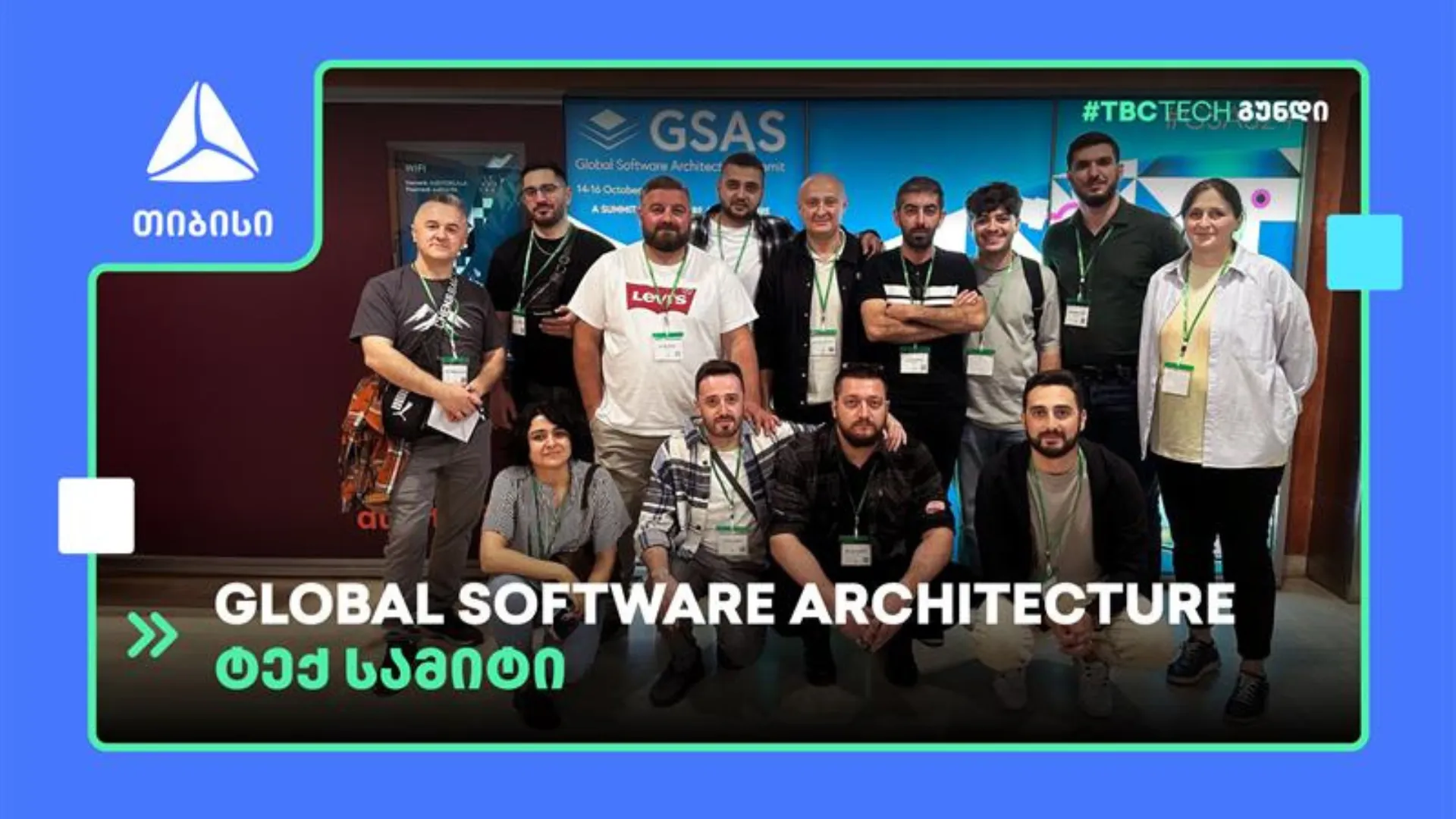 tibisis-teq-gundma-saertashoriso-ghonisdziebashi-global-software-architecture-summit-miigho-monatsileoba