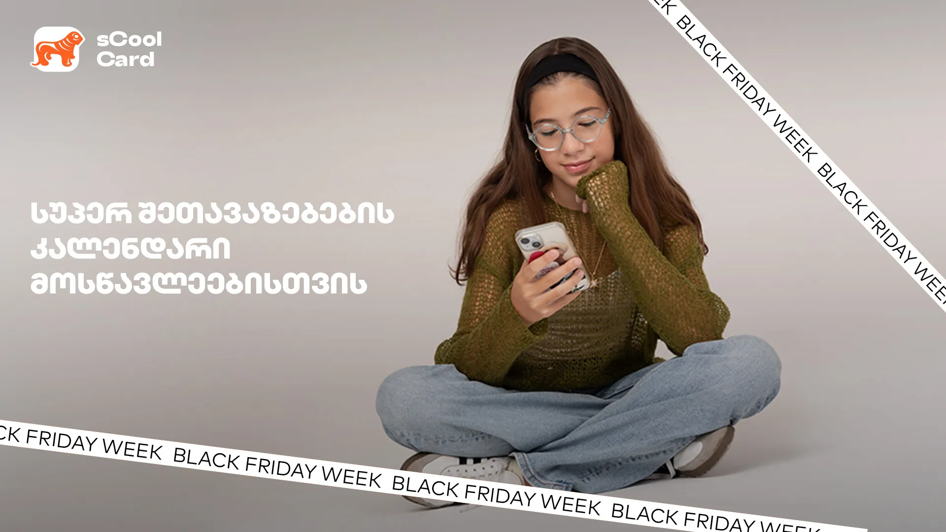 rogor-dazogav-saqartvelos-bankis-scool-card-it-kidev-ufro-mets-black-friday-is-kvireulshi