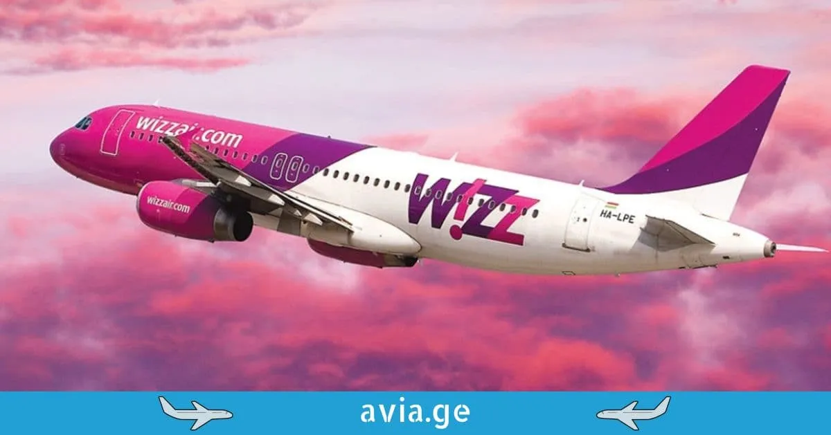 wizz-air-ma-valentinobis-dghestan-dakavshirebit-spetsialuri-fasdakleba-gamoatskhada