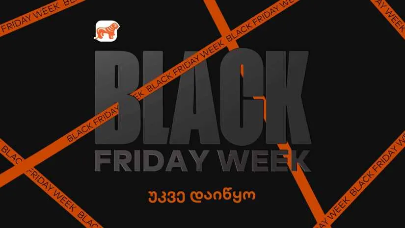 ar-gamogrchet-saqartvelos-bankis-super-shetavazebebi-black-friday-s-kvireulis-farglebshi