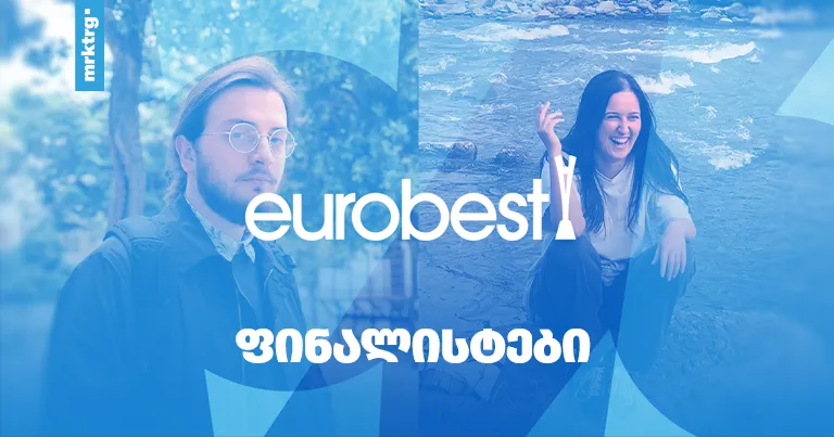 rogori-iyo-eurobest-2024-ze-monatsileobis-gamotsdileba-saqartvelos-nakrebistvis