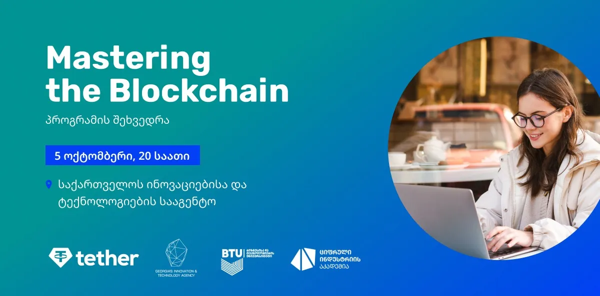 mastering-the-blockchain-programis-shekhvedra