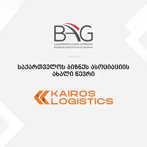 kairos-logistics-biznes-asotsiatsiis-tsevri-gakhda