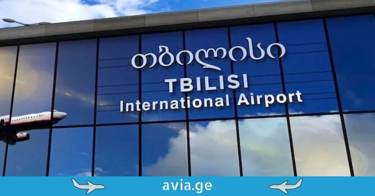 tbilisis-aeroporti-4-mln-ze-met-mgzavrs-moemsakhura