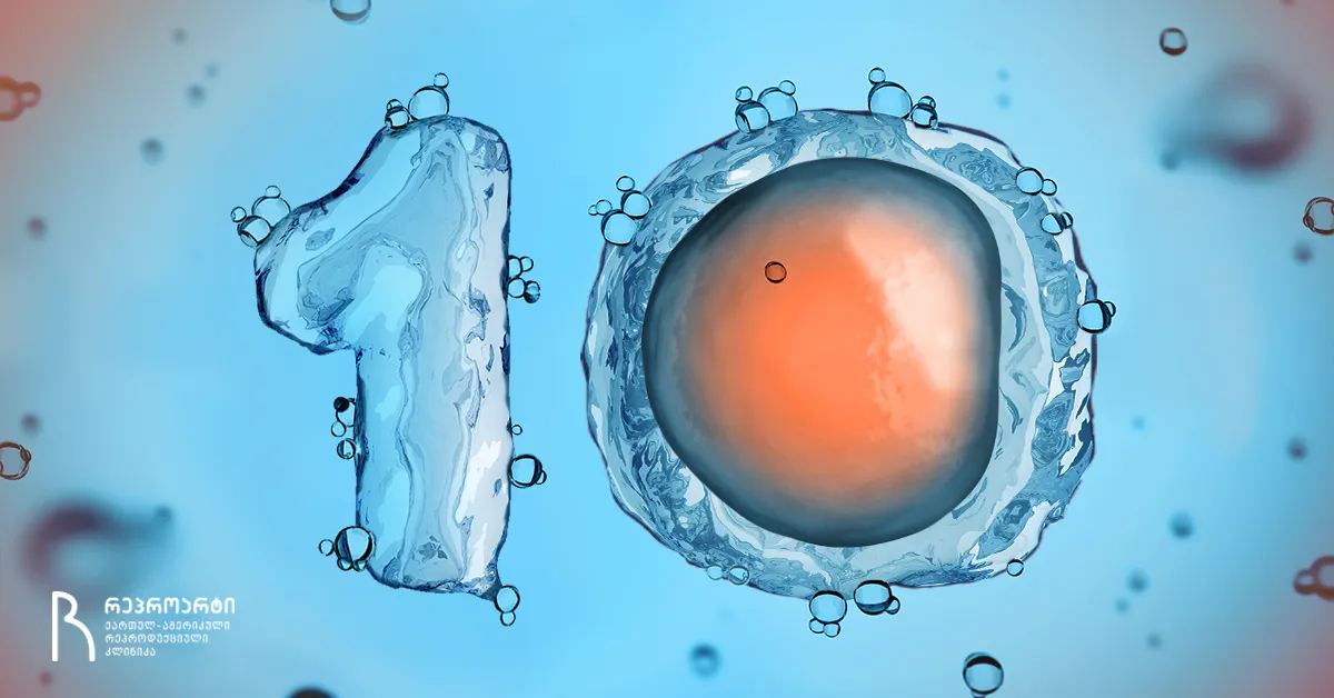 10-khshirad-dasmuli-kitkhva-embrionis-preimplantatsiuri-genetikuri-testis-pgt-a-shesakheb