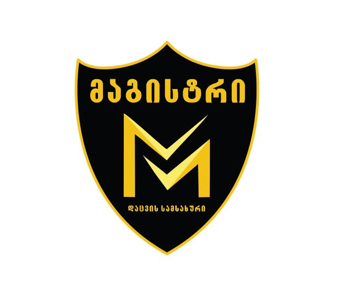 მაგისტრი